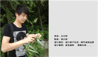王久陽(yáng)