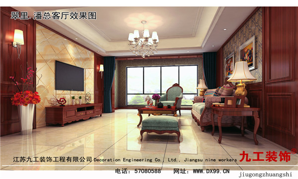 翠里
